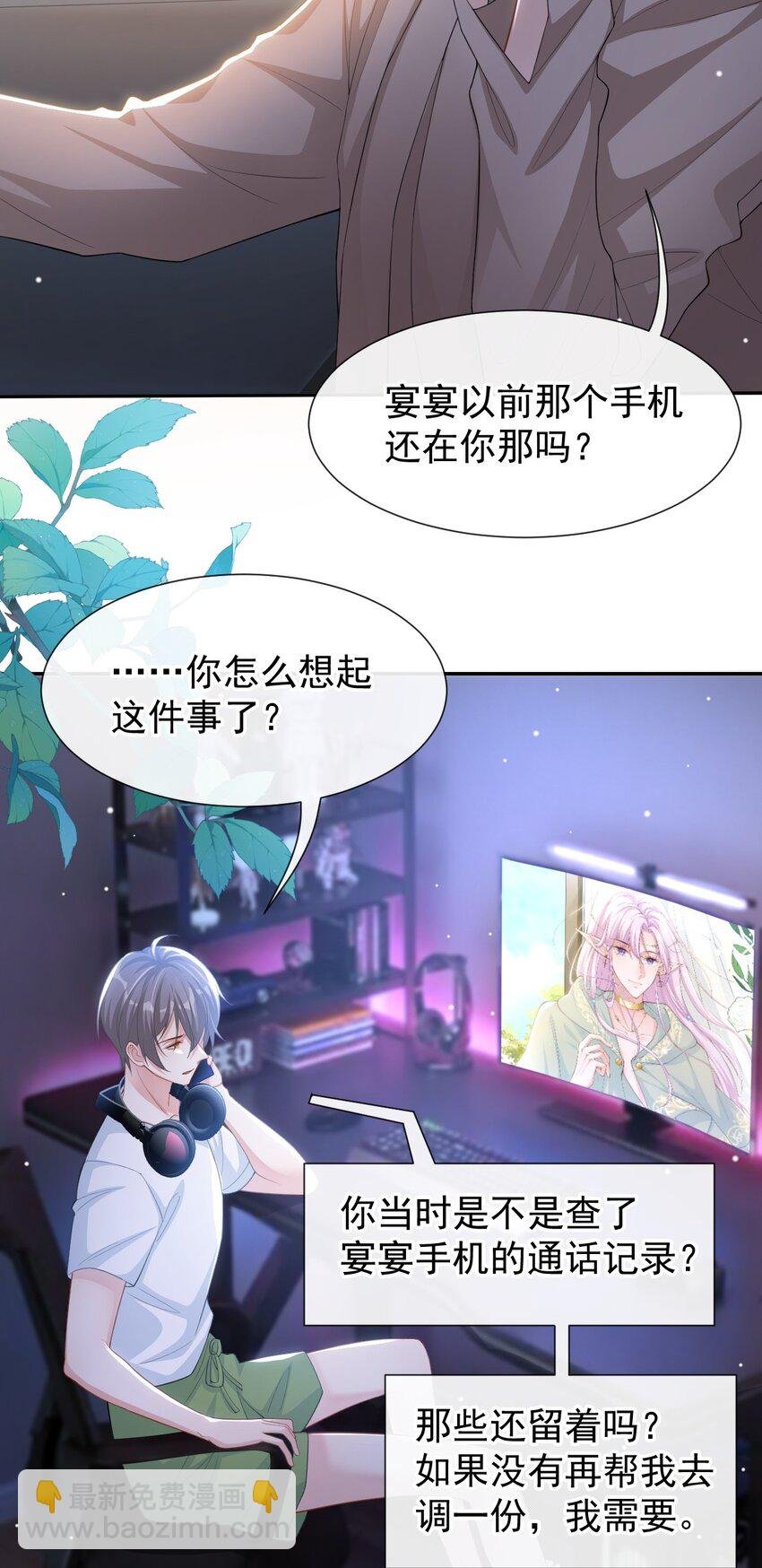 108 总是能找到你