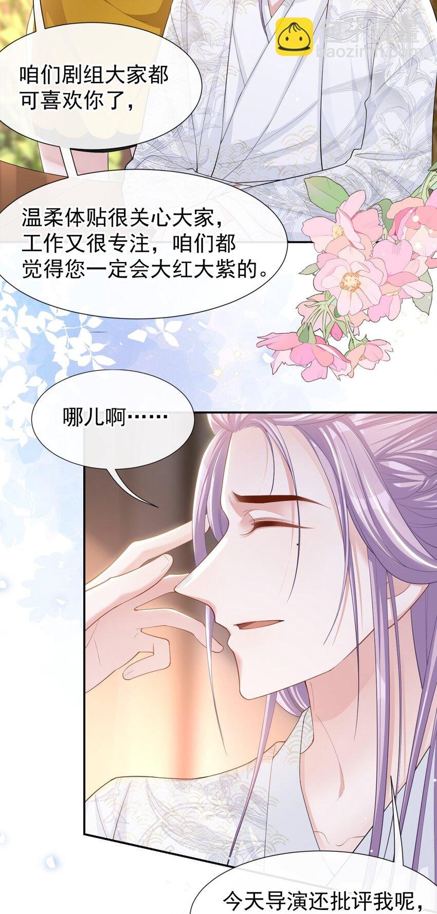 108 总是能找到你