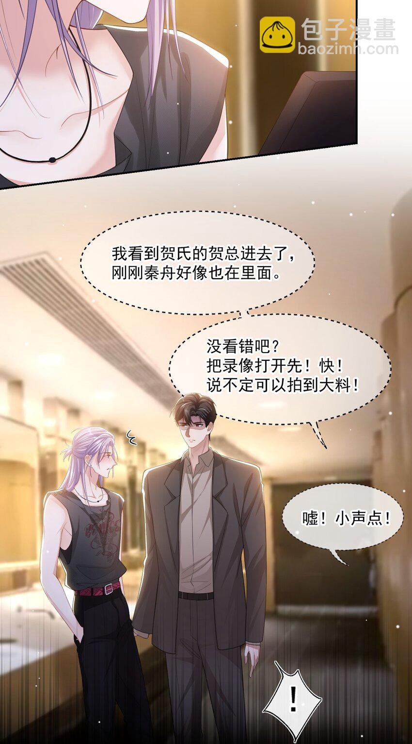 108 总是能找到你