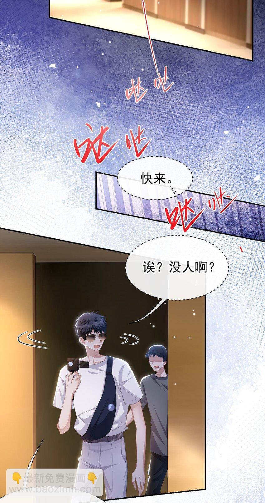 108 总是能找到你