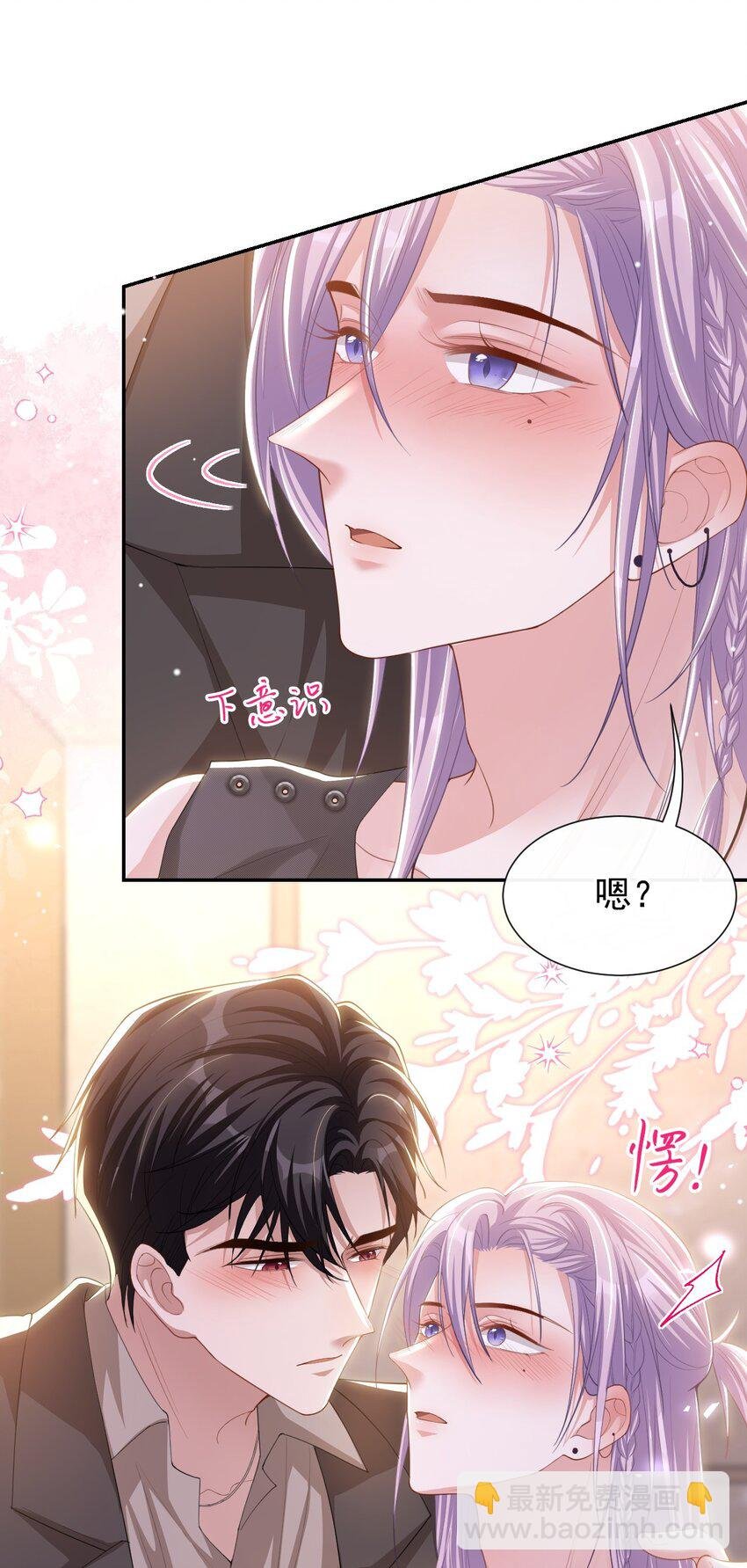109 忍不住的诱惑
