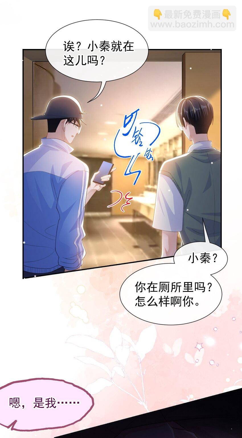 109 忍不住的诱惑