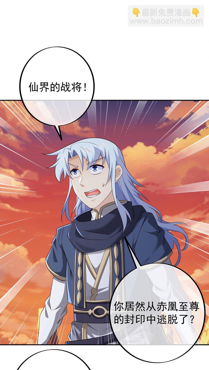 第110话 我不想你拍那种戏