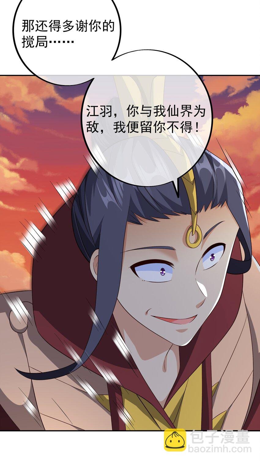 第110话 我不想你拍那种戏