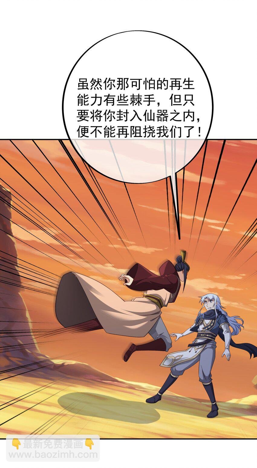 第110话 我不想你拍那种戏