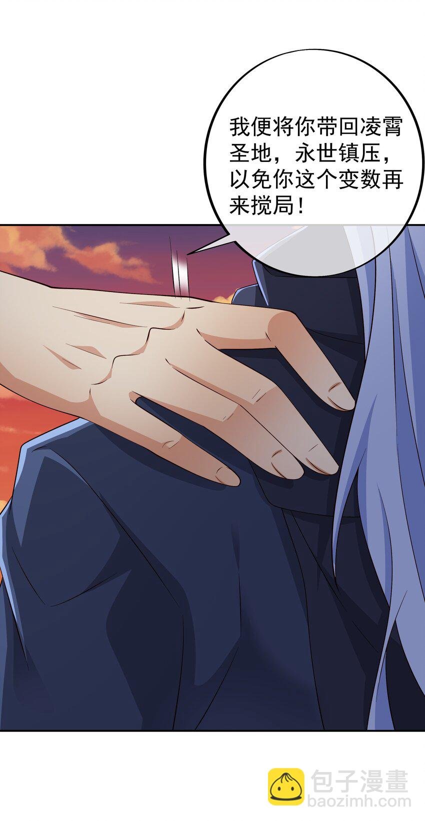 第110话 我不想你拍那种戏