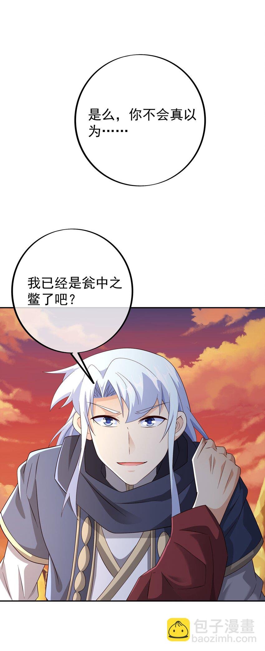 第110话 我不想你拍那种戏