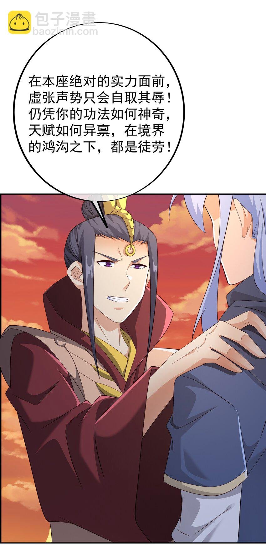 第110话 我不想你拍那种戏