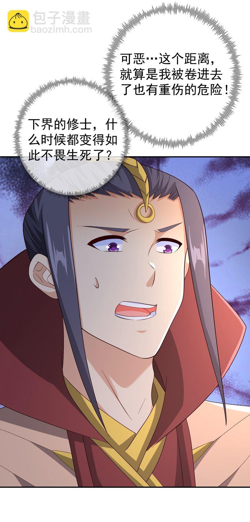 第110话 我不想你拍那种戏