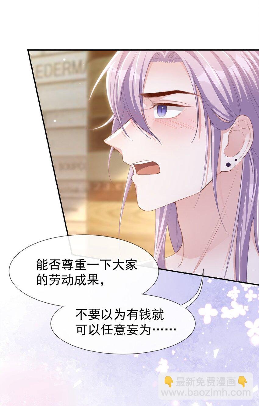 115 你的宴宴不是死了吗？