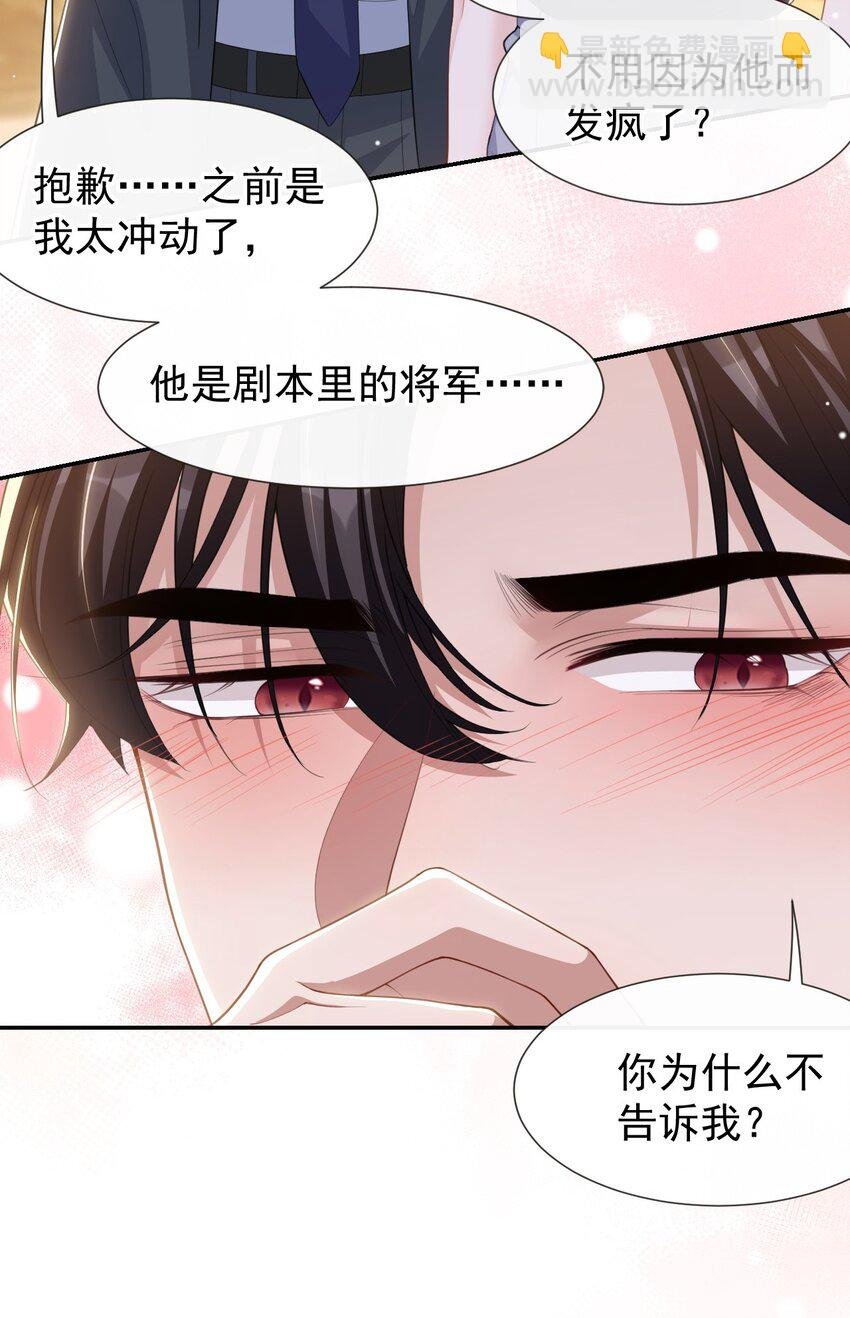 115 你的宴宴不是死了吗？