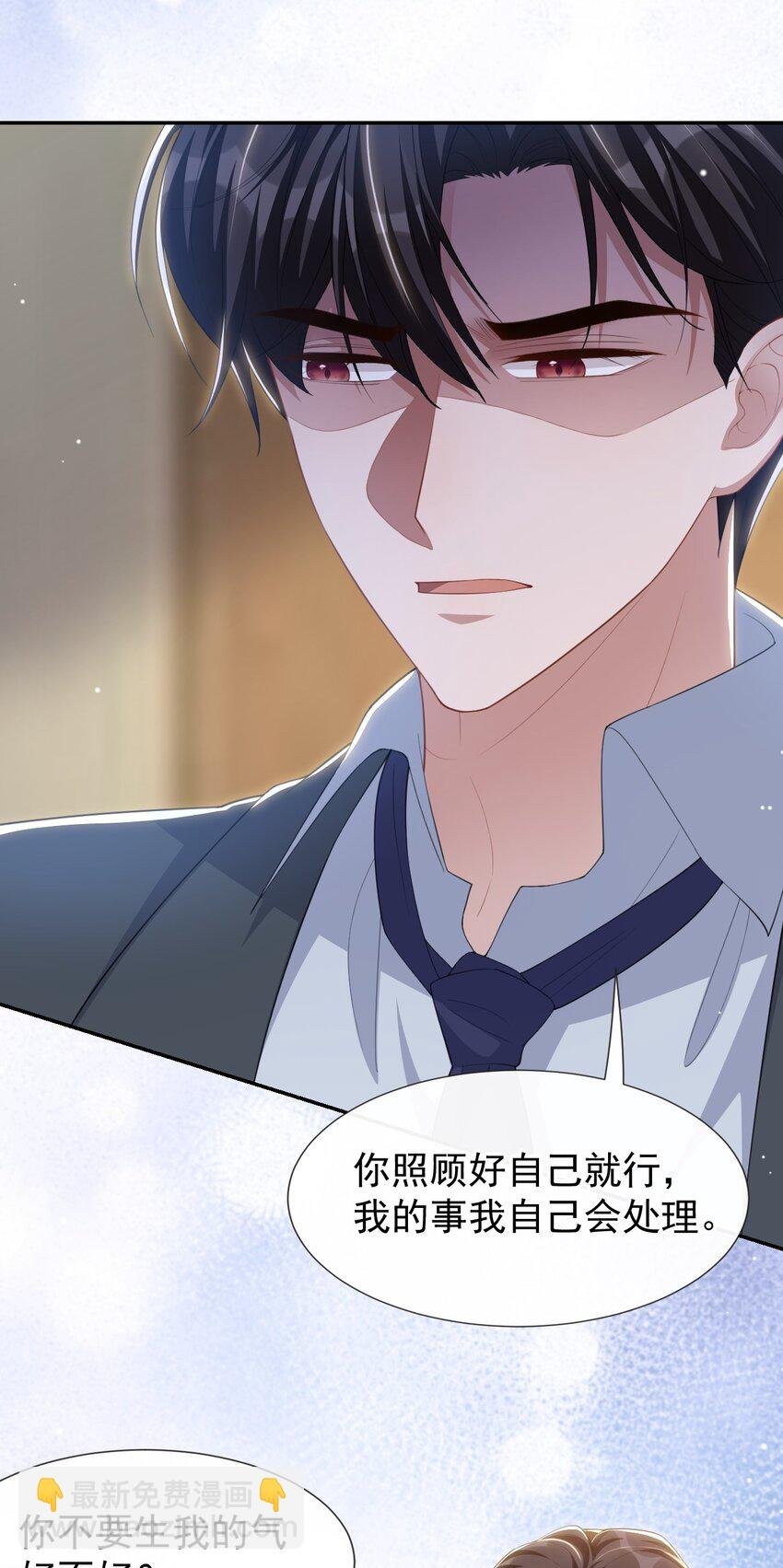 115 你的宴宴不是死了吗？