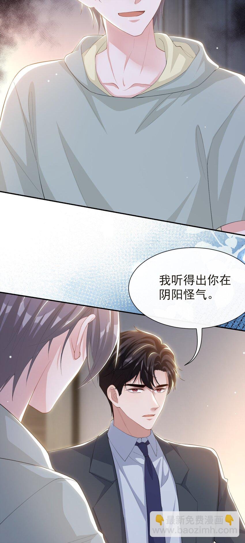 117 你不喜欢那就不做