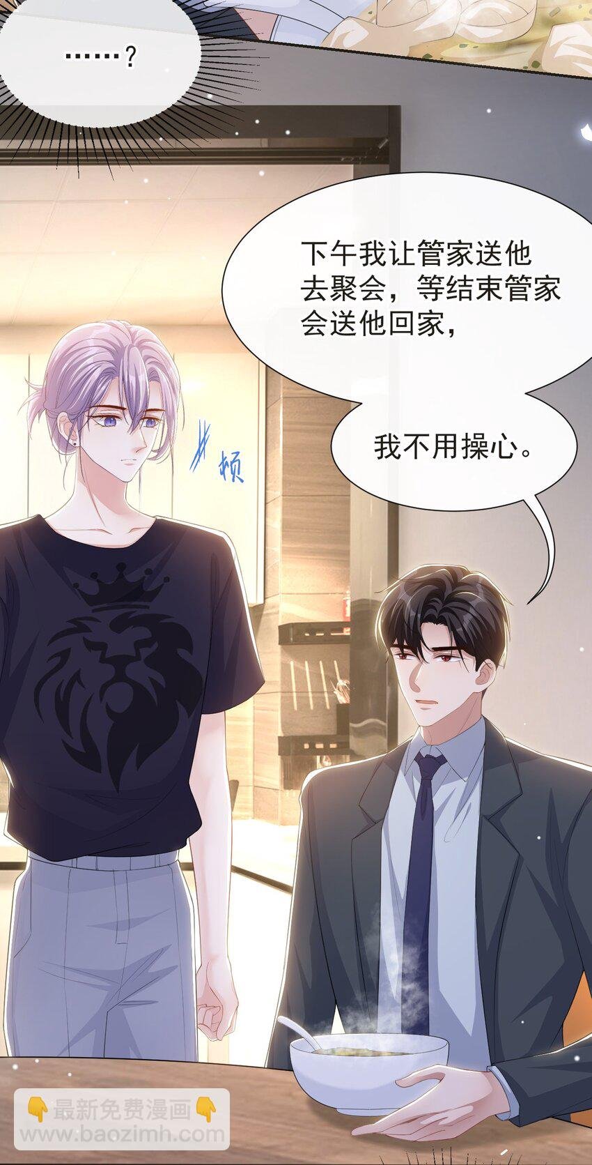 117 你不喜欢那就不做