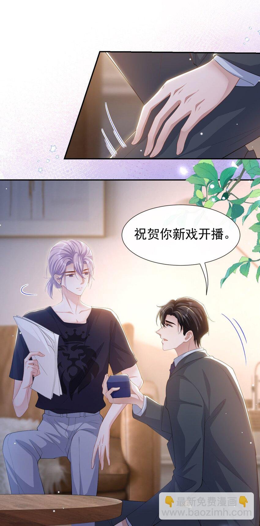117 你不喜欢那就不做
