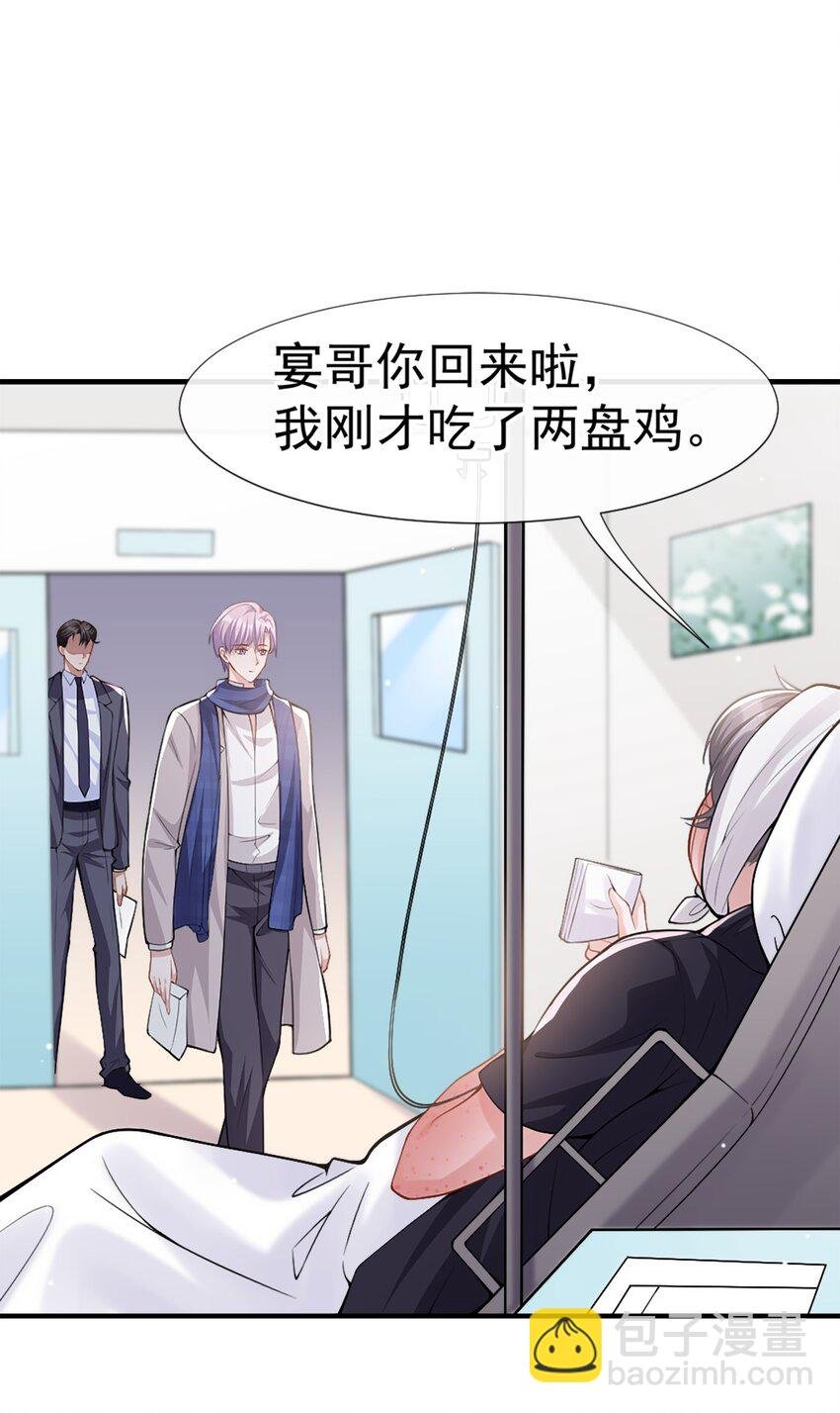11 他们才更般配