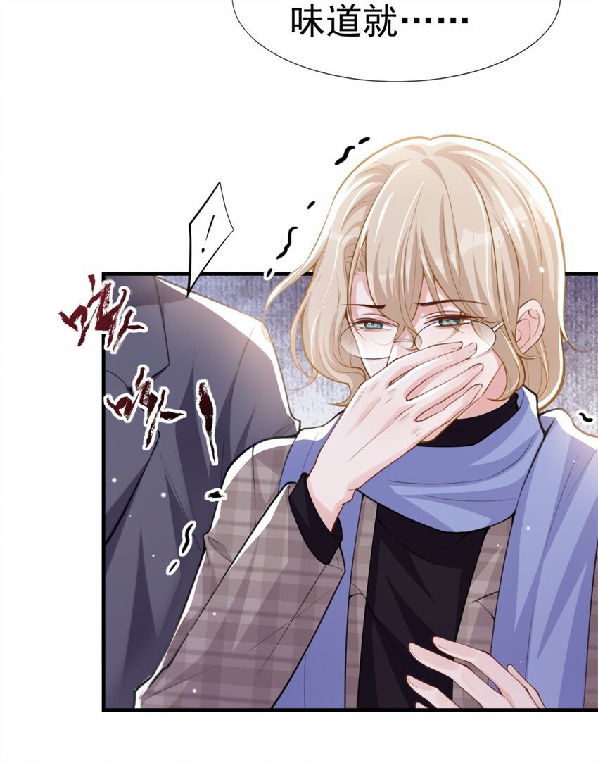 11 他们才更般配