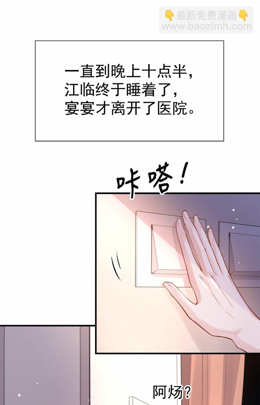 11 他们才更般配