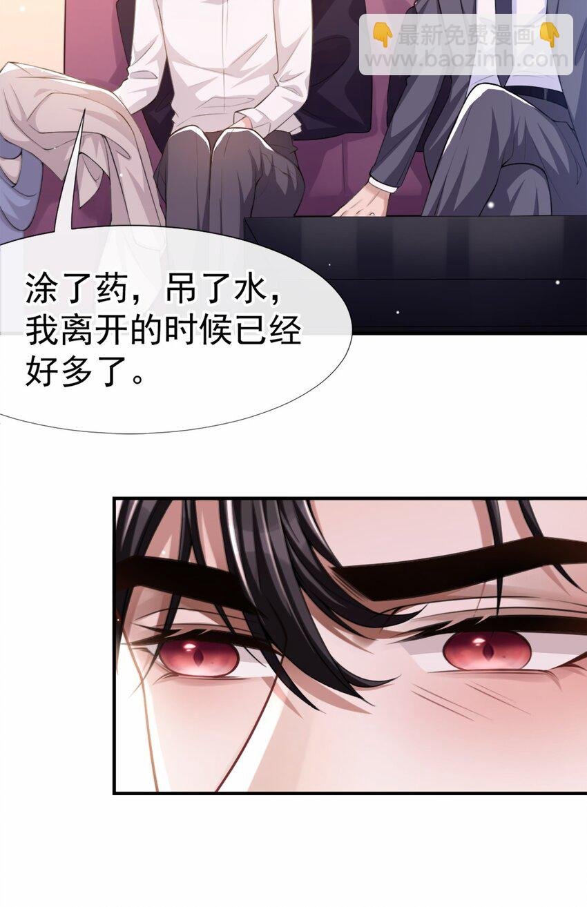 11 他们才更般配