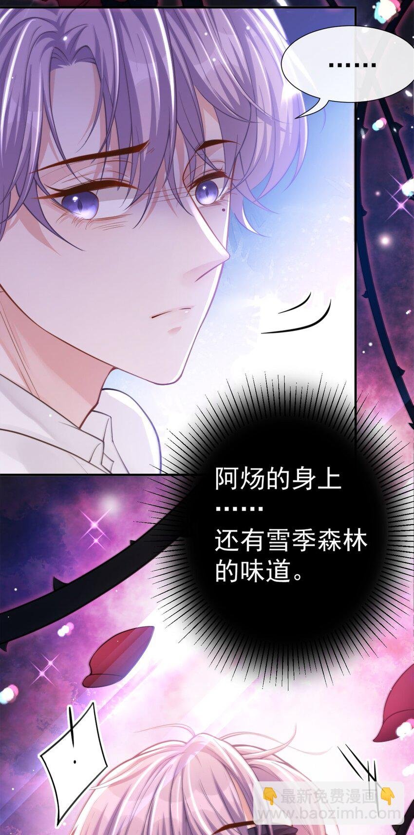 11 他们才更般配