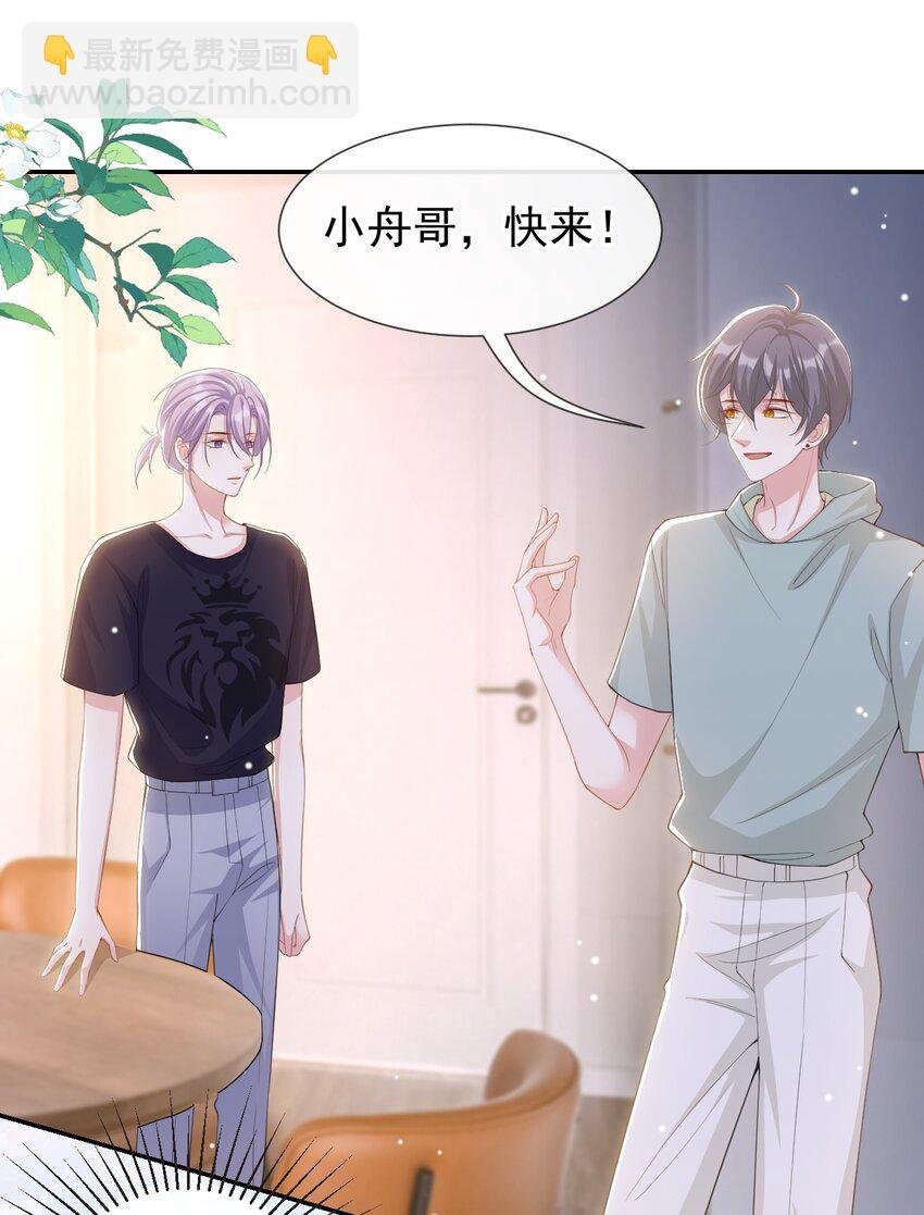 118 你们在一起？