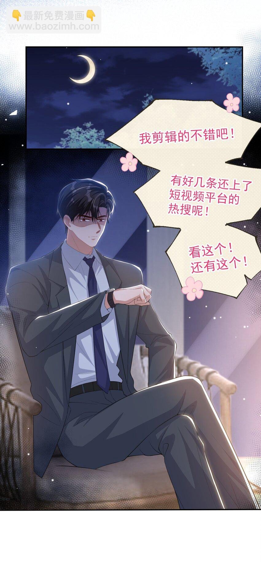 118 你们在一起？