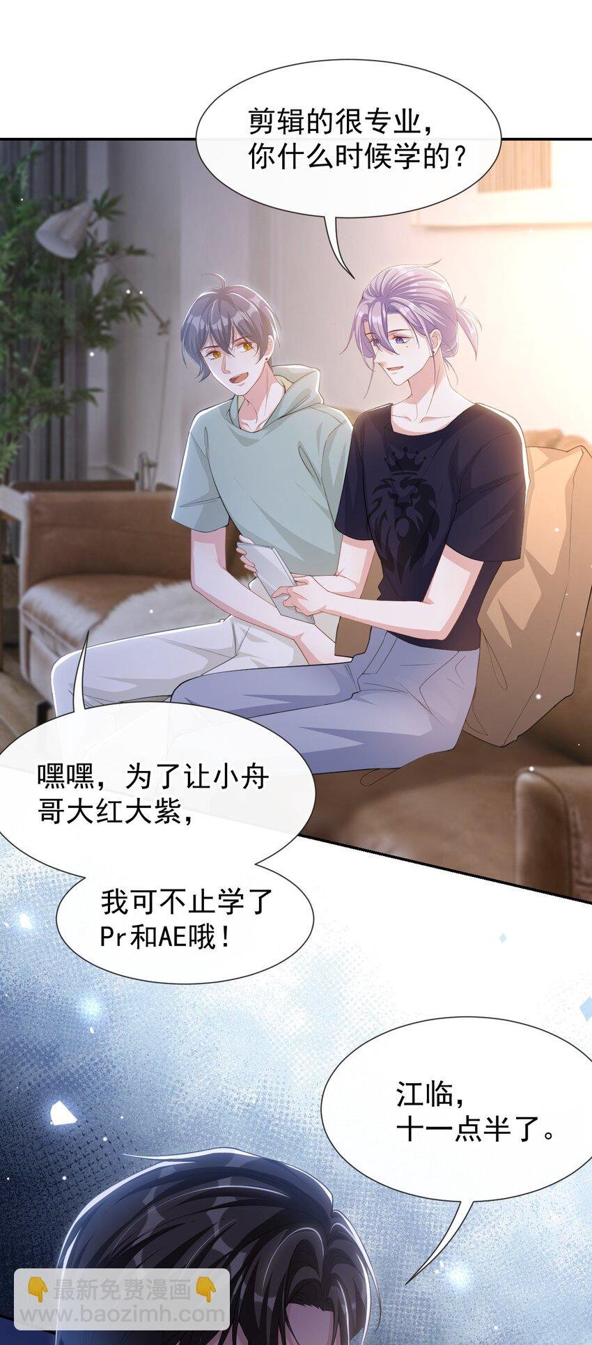 118 你们在一起？