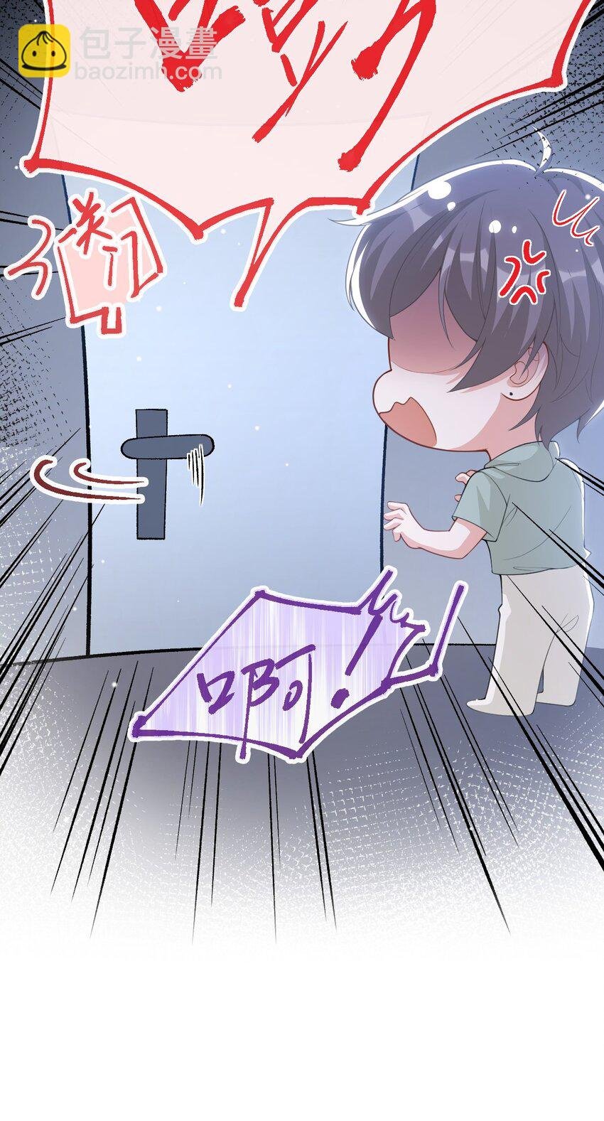 118 你们在一起？