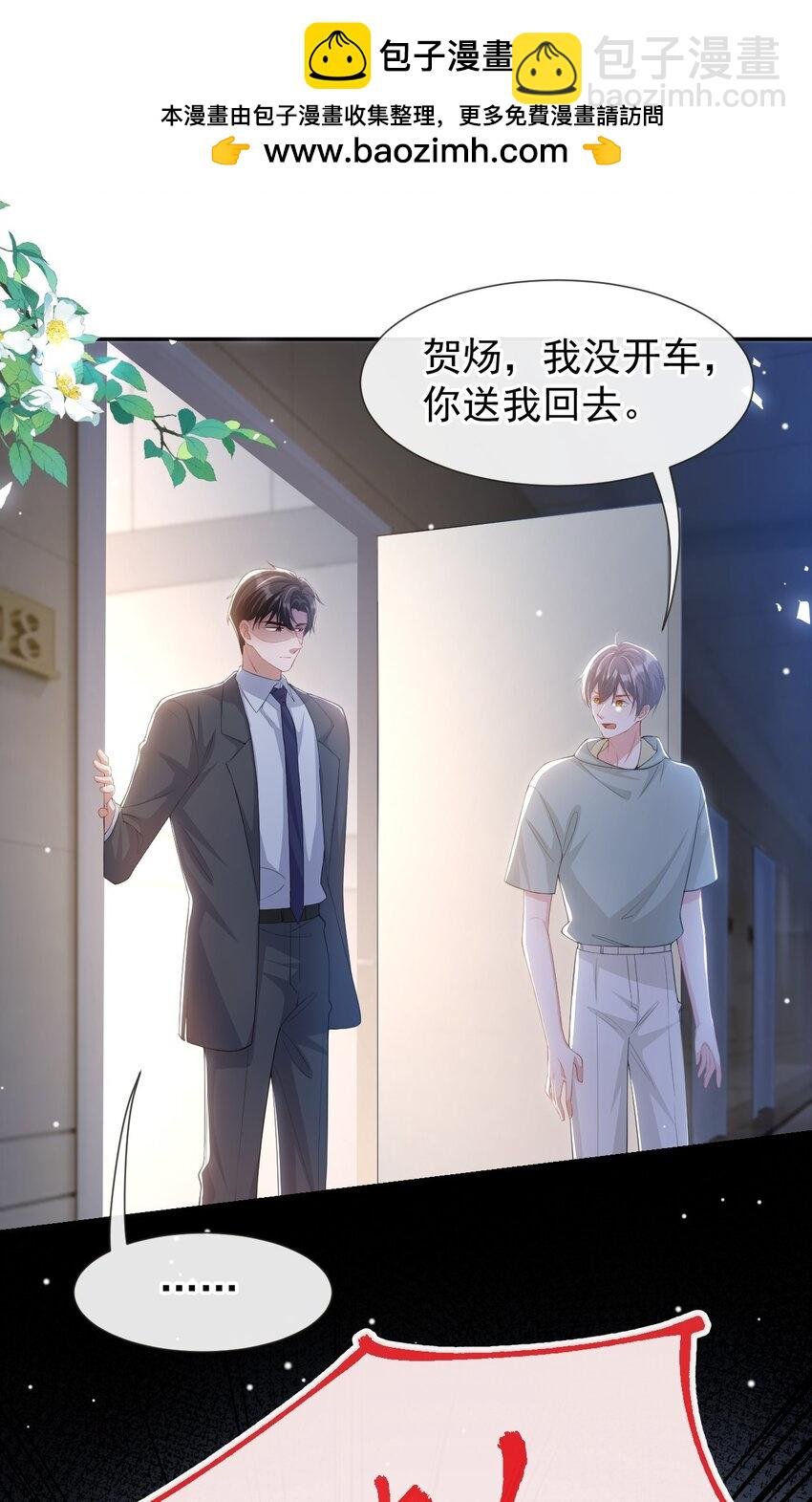 119 被黑了