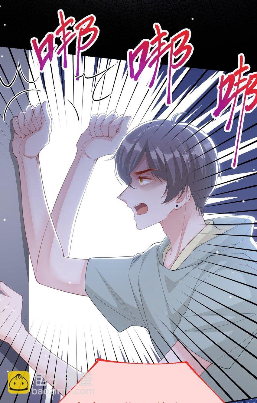 119 被黑了
