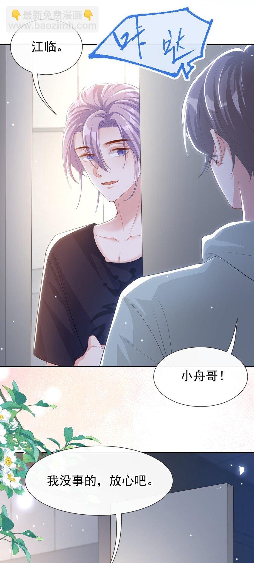 119 被黑了