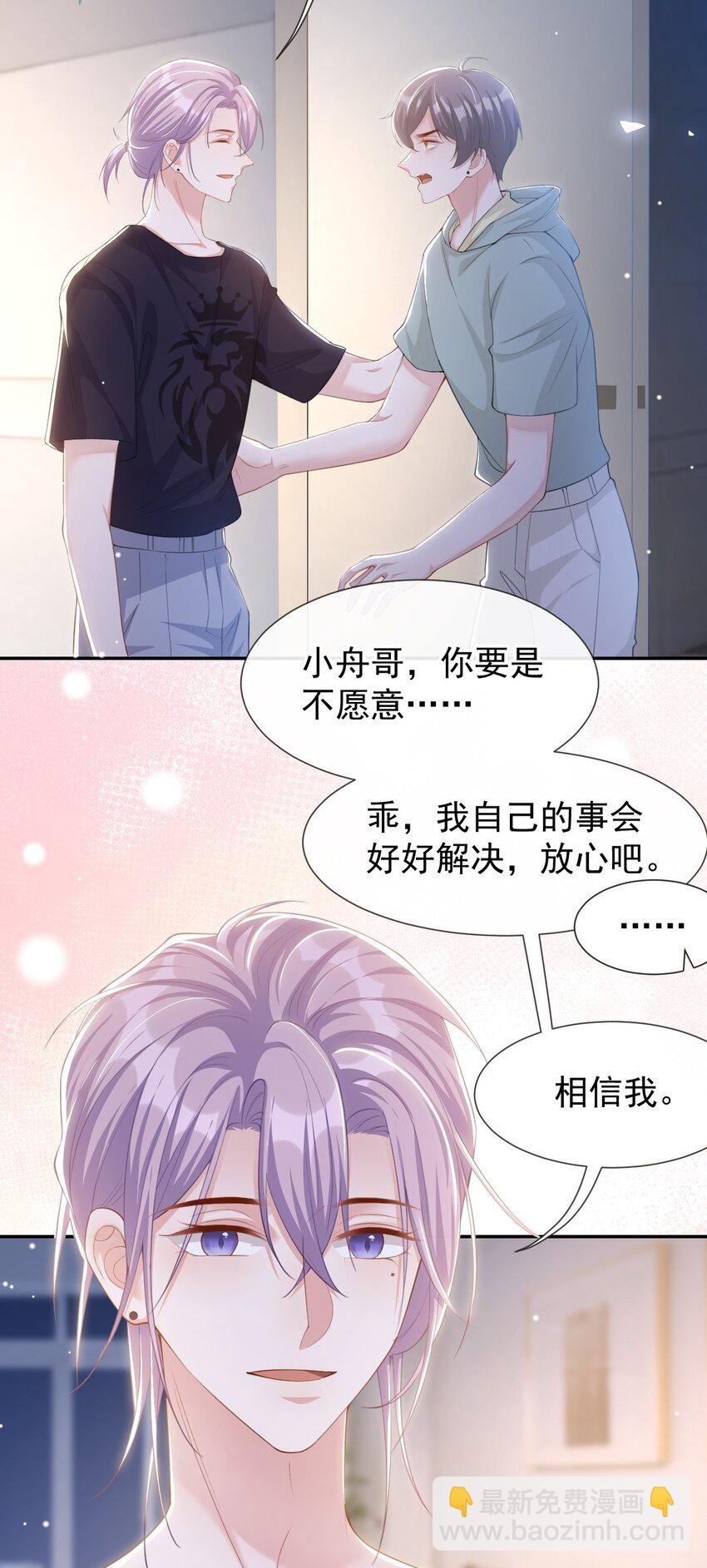 119 被黑了