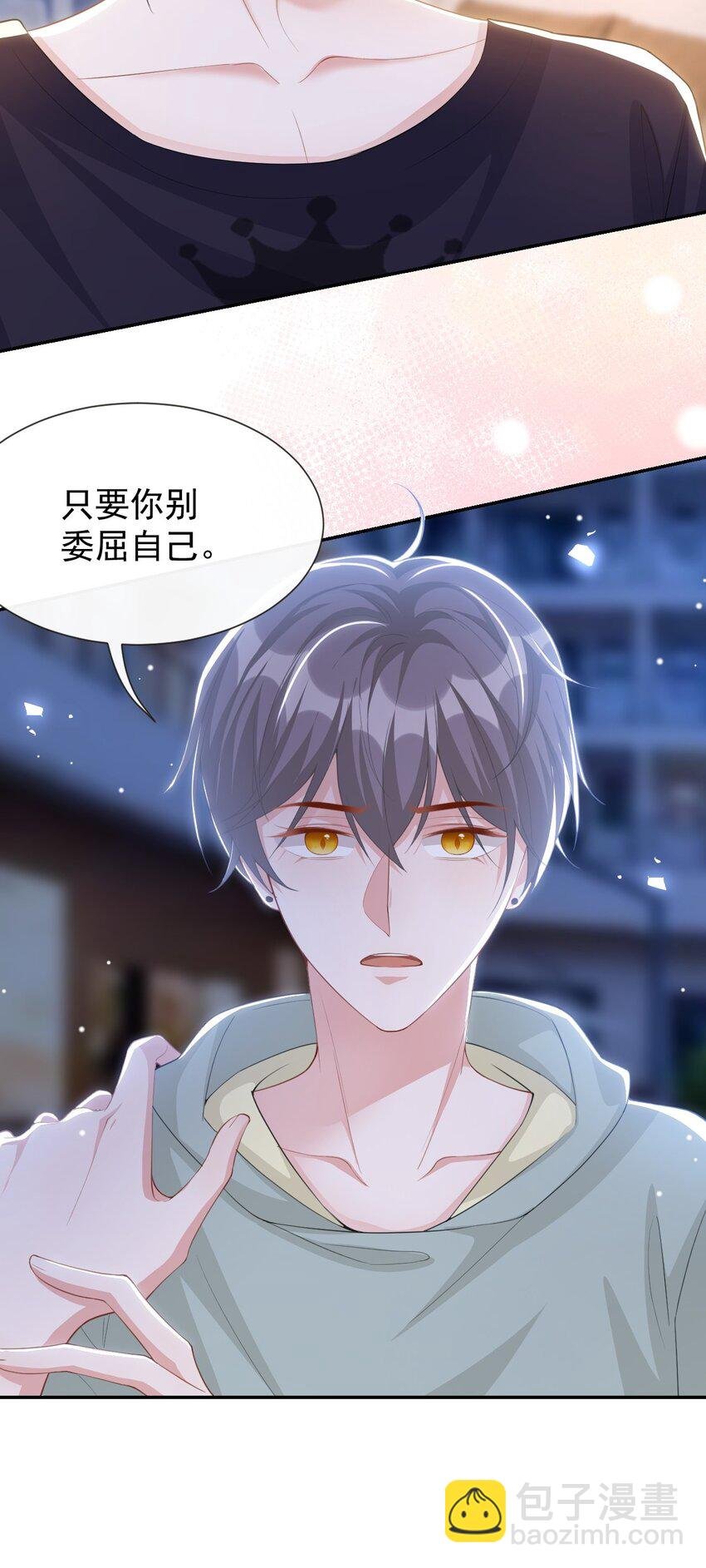 119 被黑了