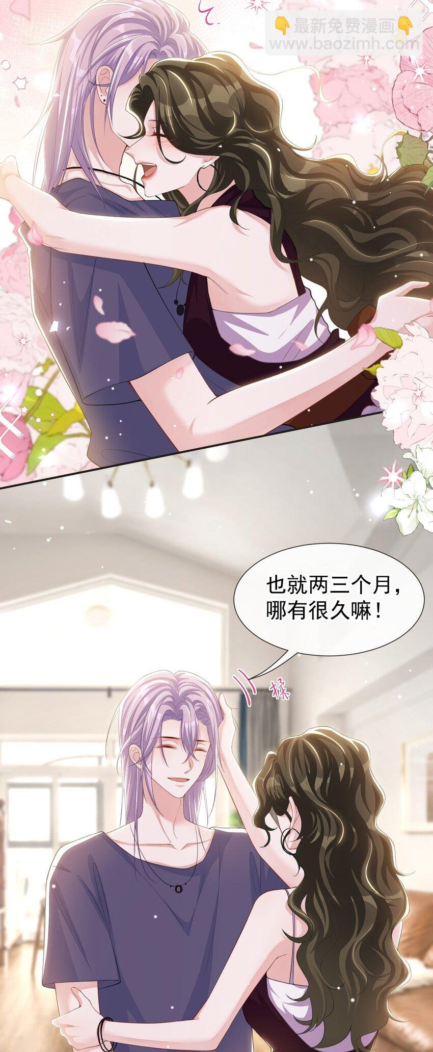 119 被黑了