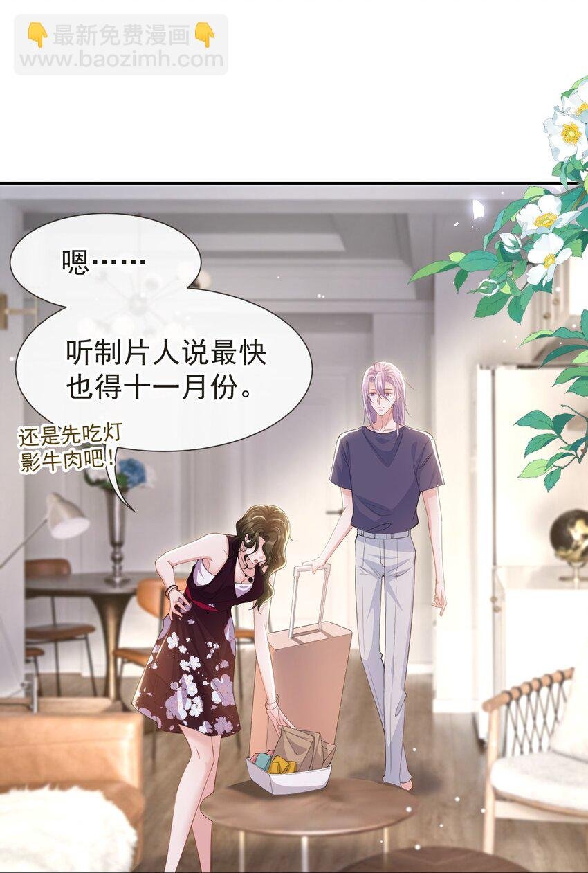 119 被黑了