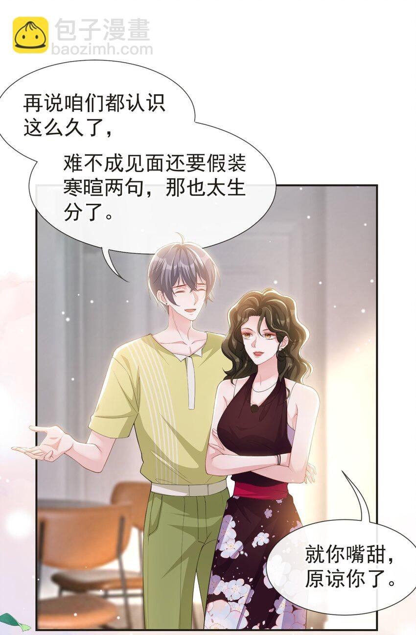 119 被黑了