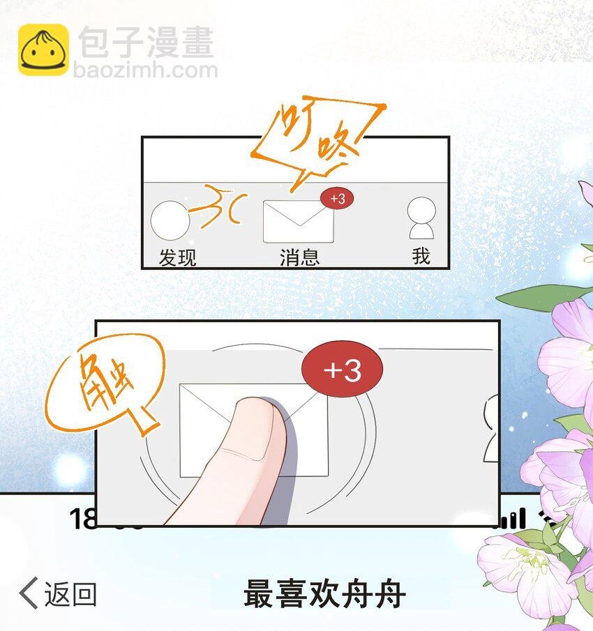 119 被黑了