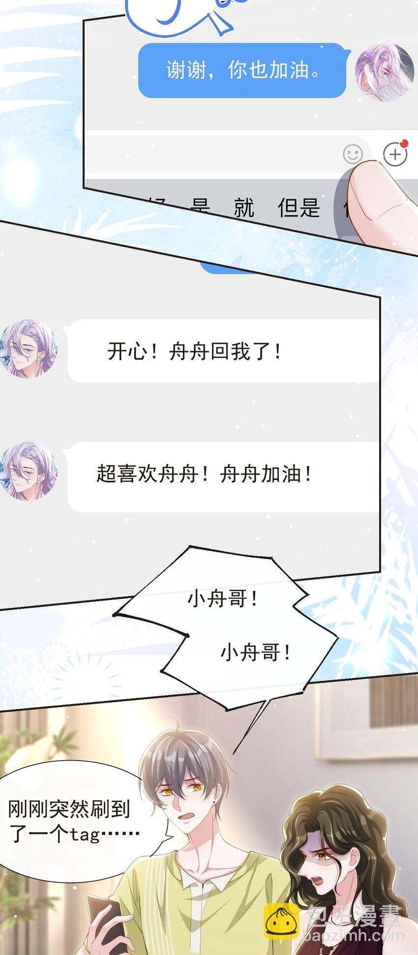 119 被黑了