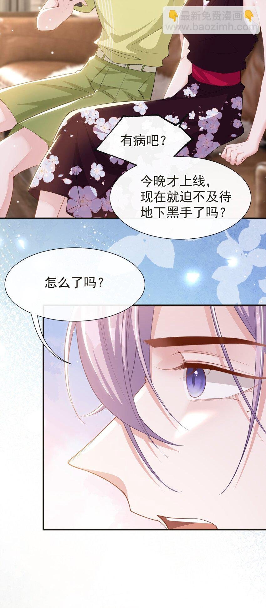 119 被黑了