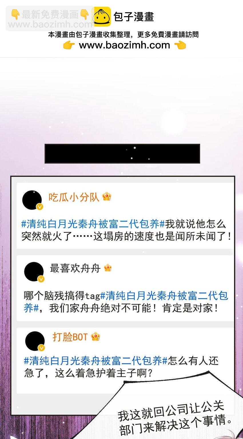 120 不怕你哥受伤？