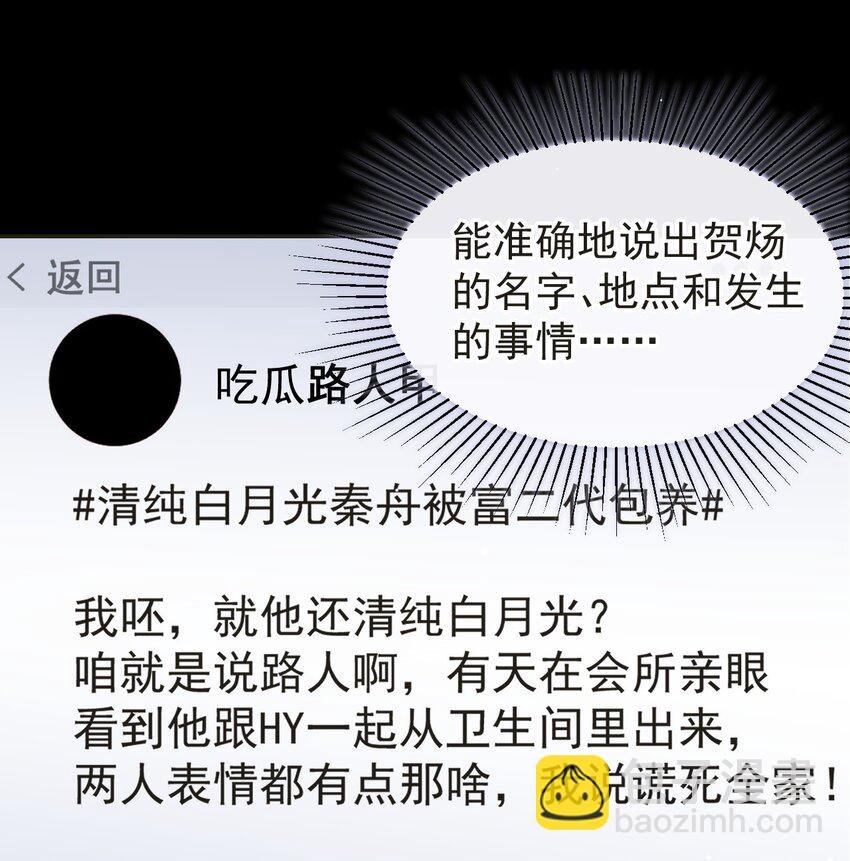 120 不怕你哥受伤？