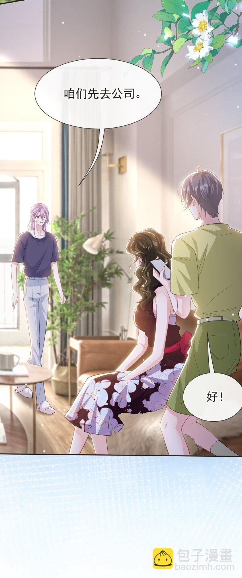 120 不怕你哥受伤？
