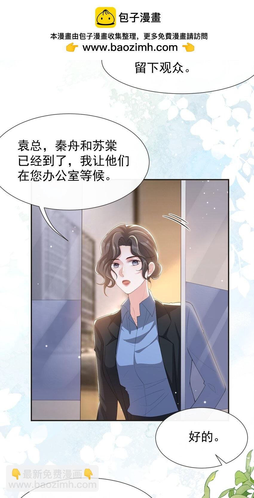 120 不怕你哥受伤？
