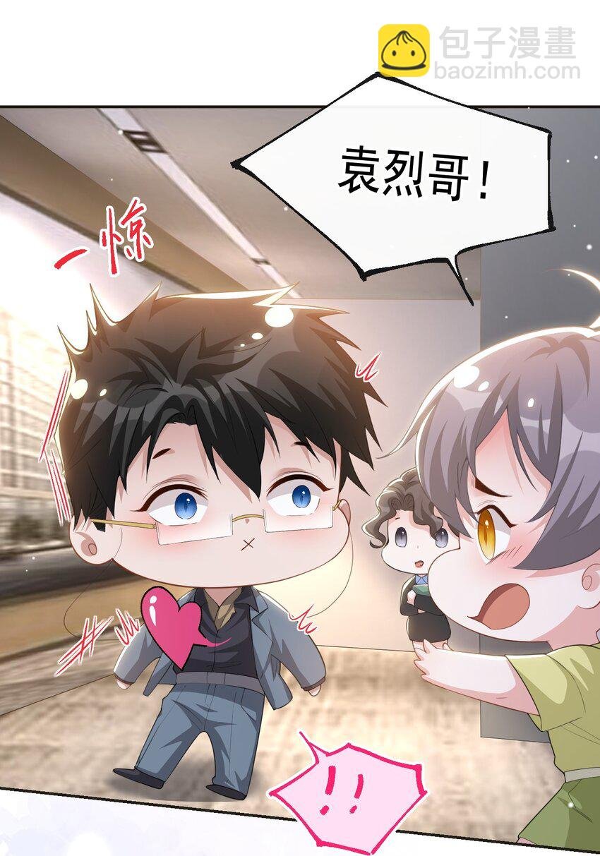 120 不怕你哥受伤？