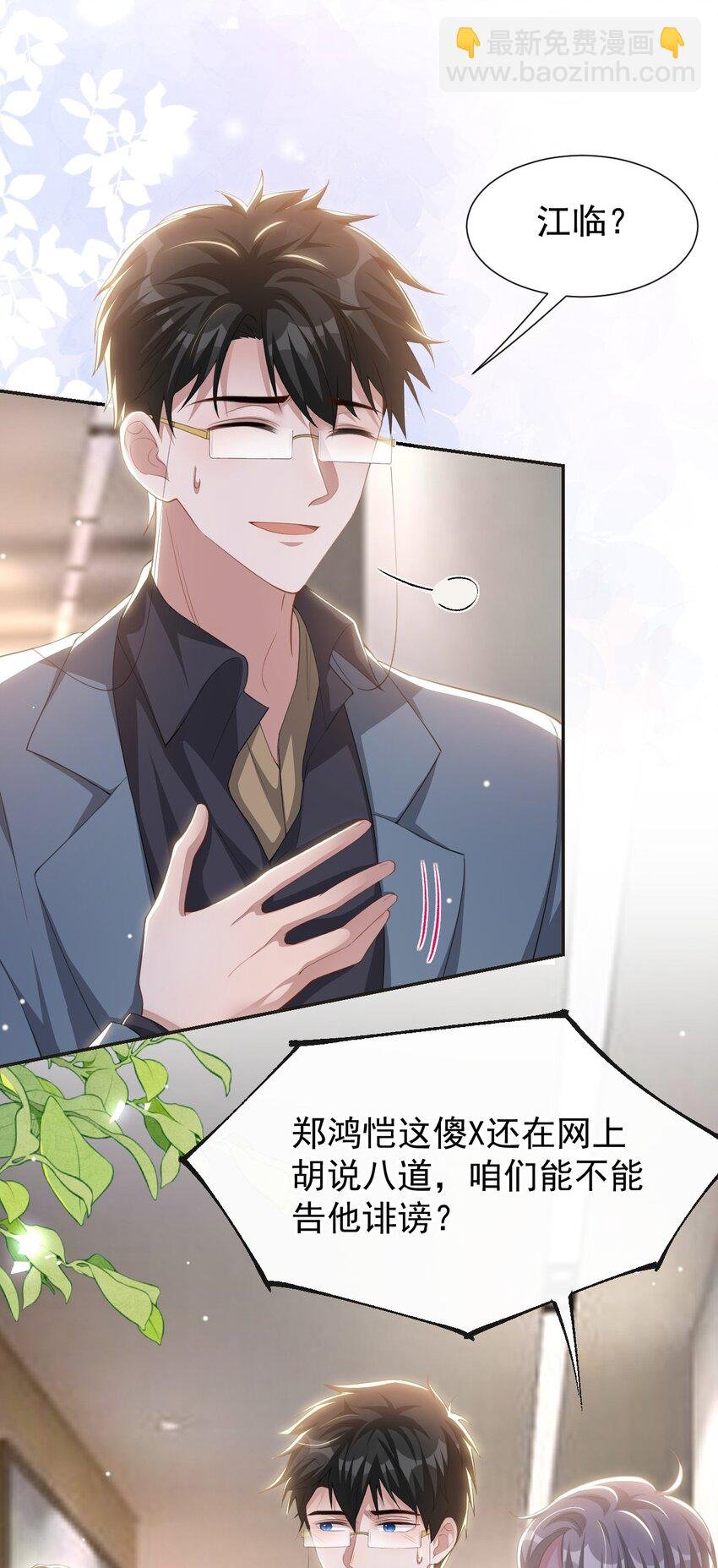 120 不怕你哥受伤？