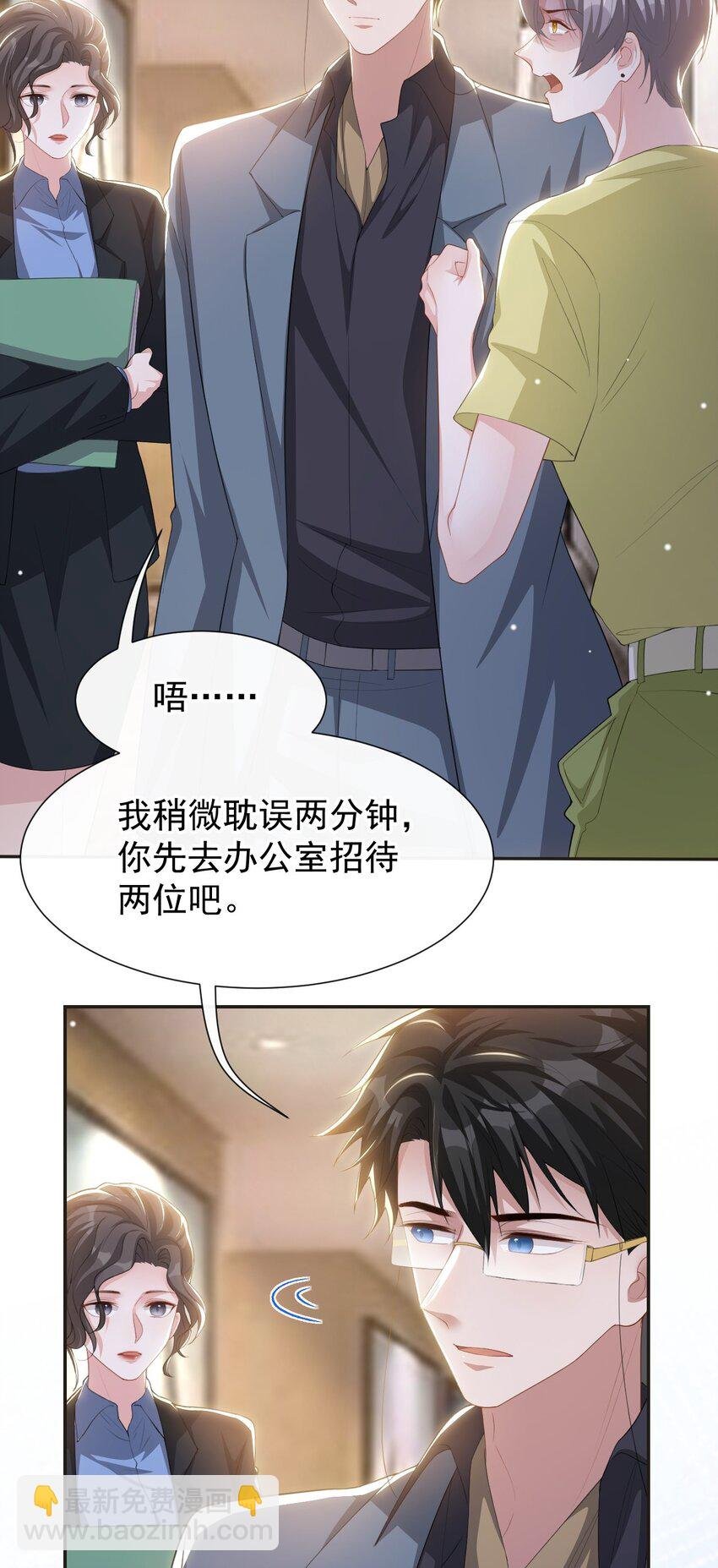 120 不怕你哥受伤？