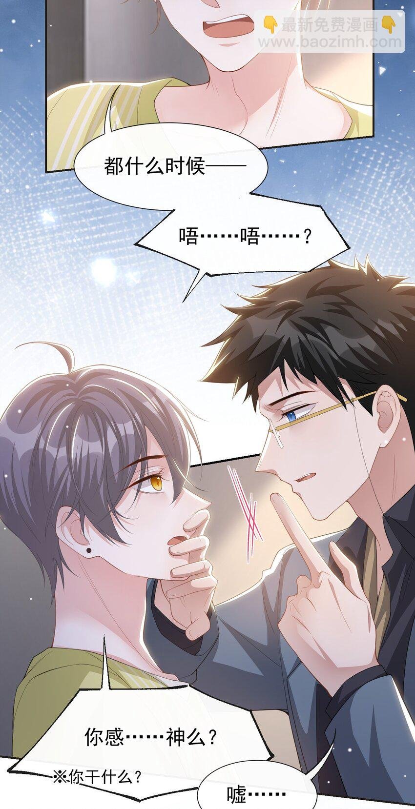 120 不怕你哥受伤？