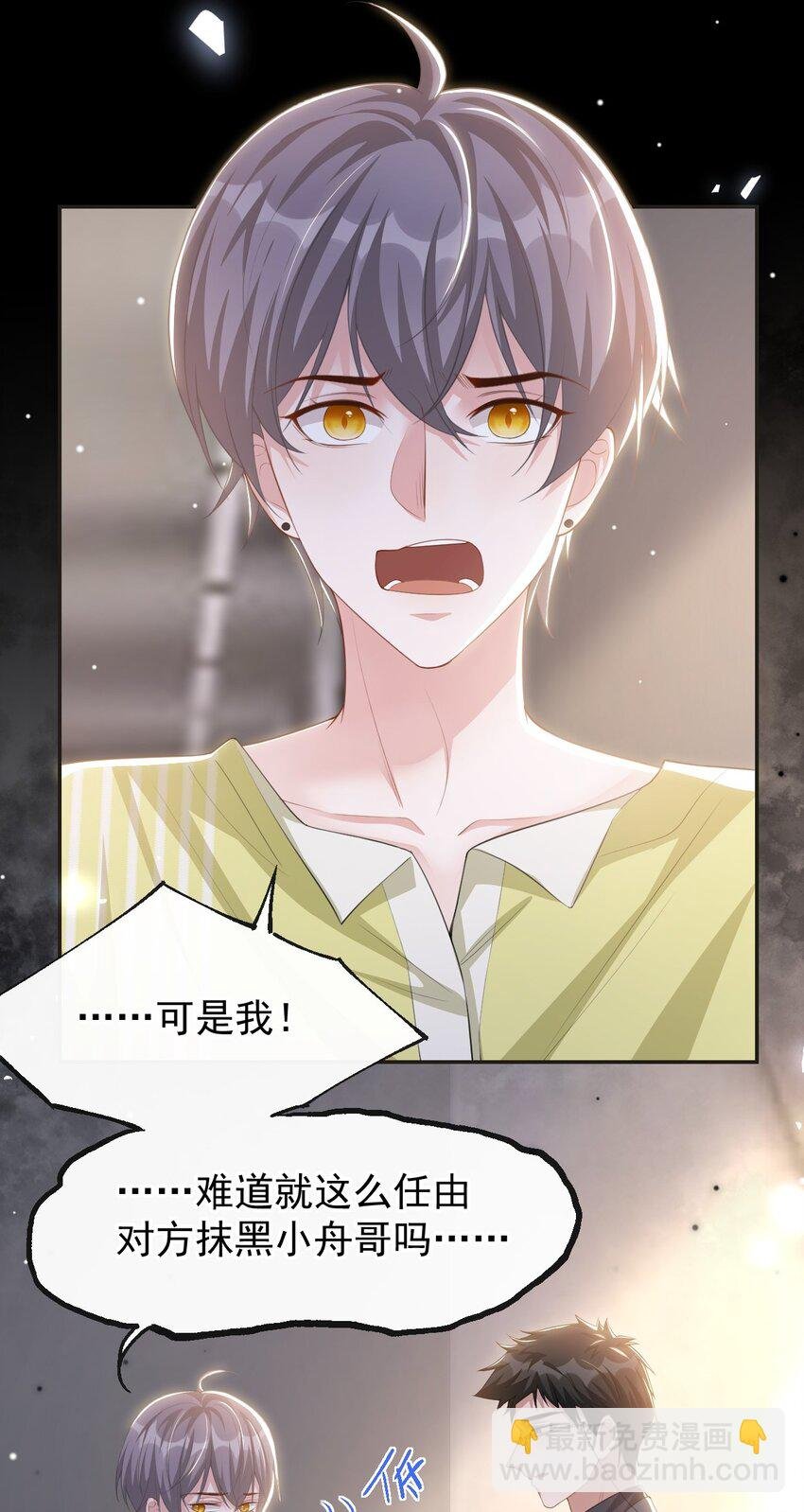 120 不怕你哥受伤？
