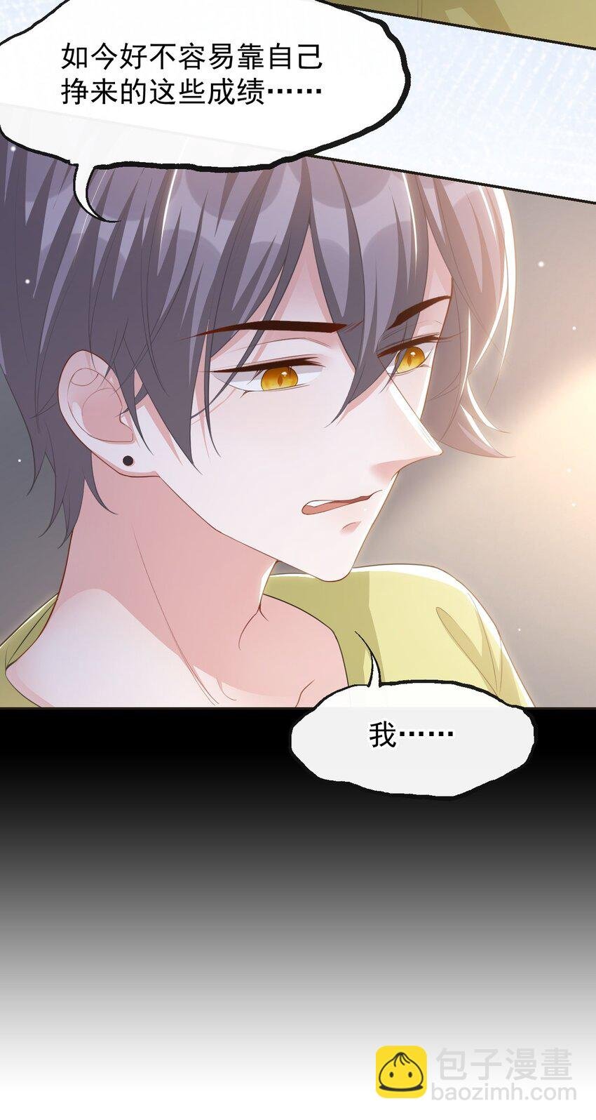 120 不怕你哥受伤？