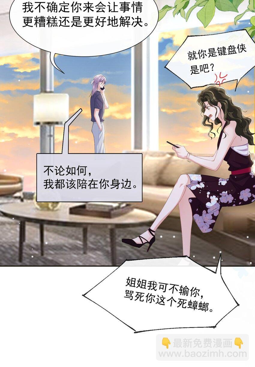 121 这种事你竟一个人扛着？